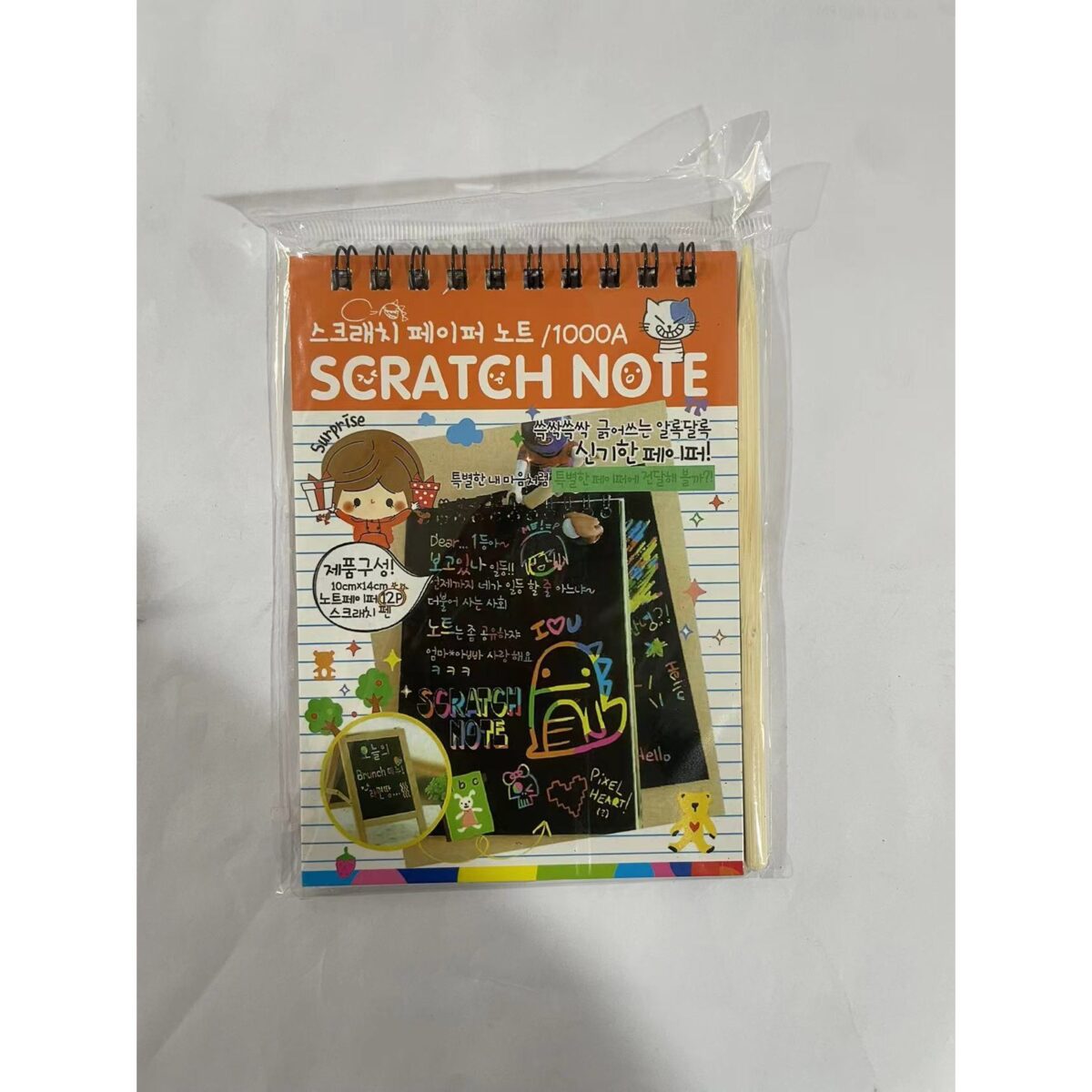 Caiet cu fise razuibile Embo, DIY Magic Scratch, 12 File, Curcubeu, Creion din Lemn, Cartonase negre, 14.5 x 10 cm, portocaliu - imagine 13