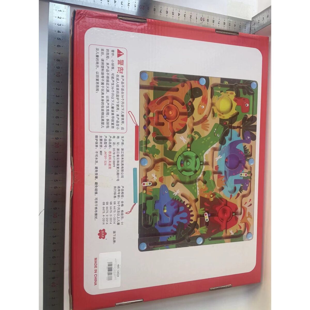 Joc Montessori de Sortare Culori, Embo, Creion Magnetic, Tip Labirint Ilustrat, din Lemn, Model Dinozauri, 39x29x1.5 cm - imagine 2
