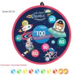 Joc Darts Embo pentru Copii, Placa Pliabila 36.5 cm, 8 Mingii Velcro/Scai Simple, 2 Mingii Luminoase, Model Spatiu, Albastru - imagine 4