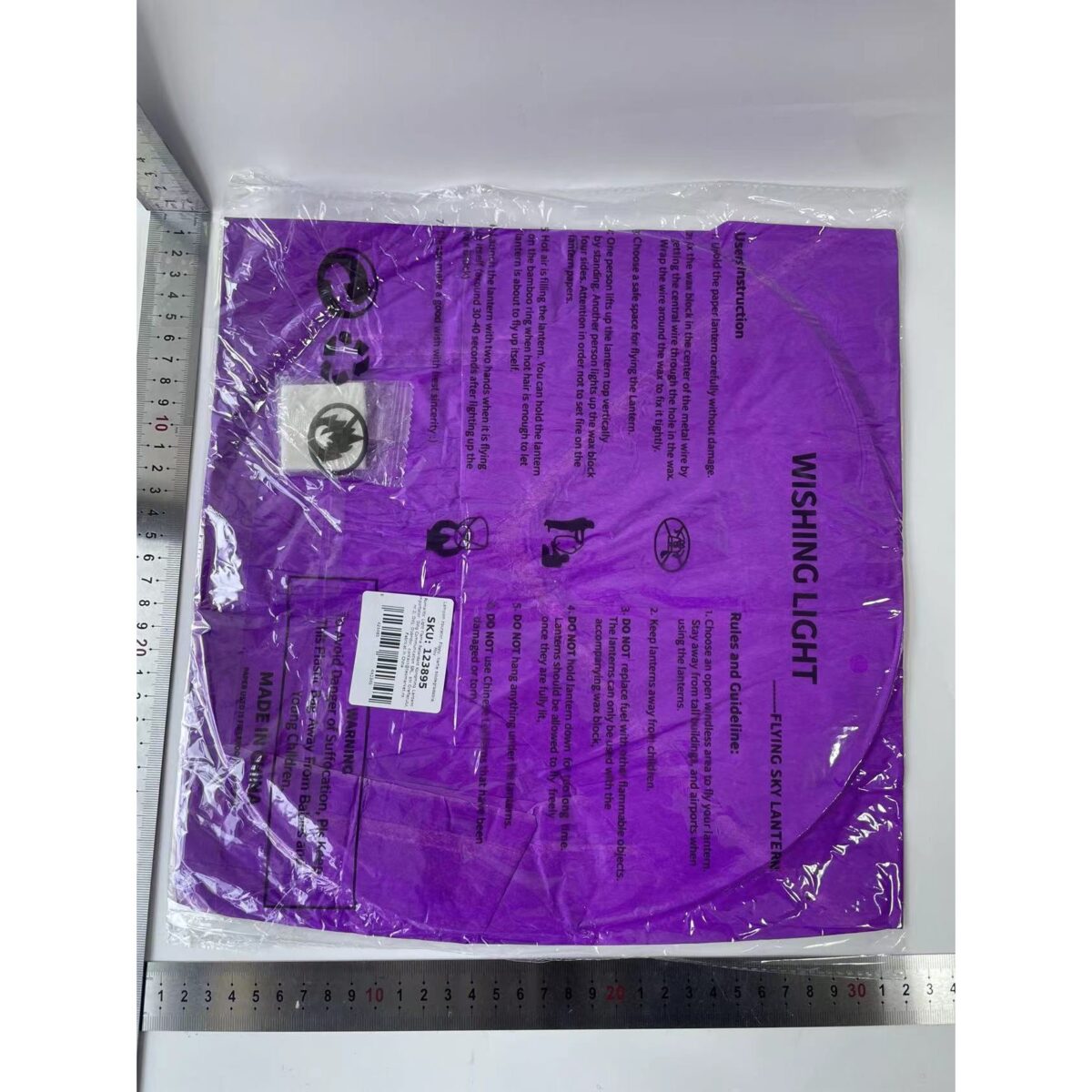 Lampion zburator, Embo, hartie biodegradabila, Mov - imagine 2