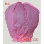 Lampion zburator, Embo, hartie biodegradabila, Roz Pal