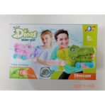 Set 2x Pistol cu Apa pentru Copii, Rezervor, Pentru Piscina/Plaja, Embo, 6ani+, Tiranozaur,  Roz + Verde,660 ML - imagine 2