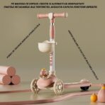 Trotineta Multifunctionala 3 in 1, Embo, pentru Copii, 1-7 Ani, cu Lumini si Muzica, Reglabil 360, Pliere Usoara, Reglarea Inaltimii, Model Dinozaur, Alb/Roz - imagine 2