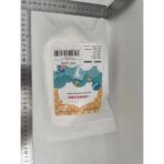 Set 10 Bavete de Unica Folosinta, Embo, Model Animalute, pentru Bebelusi, Alb Gri - imagine 2