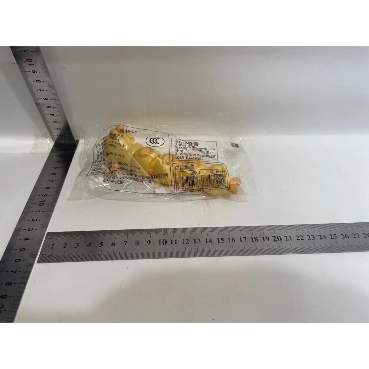 Jucarie mecanica pentru copii Embo, omida haioasa, material ABS, cu cheita, distractiva, se taraste, se misca, 15 x 4 cm, galben - imagine 7