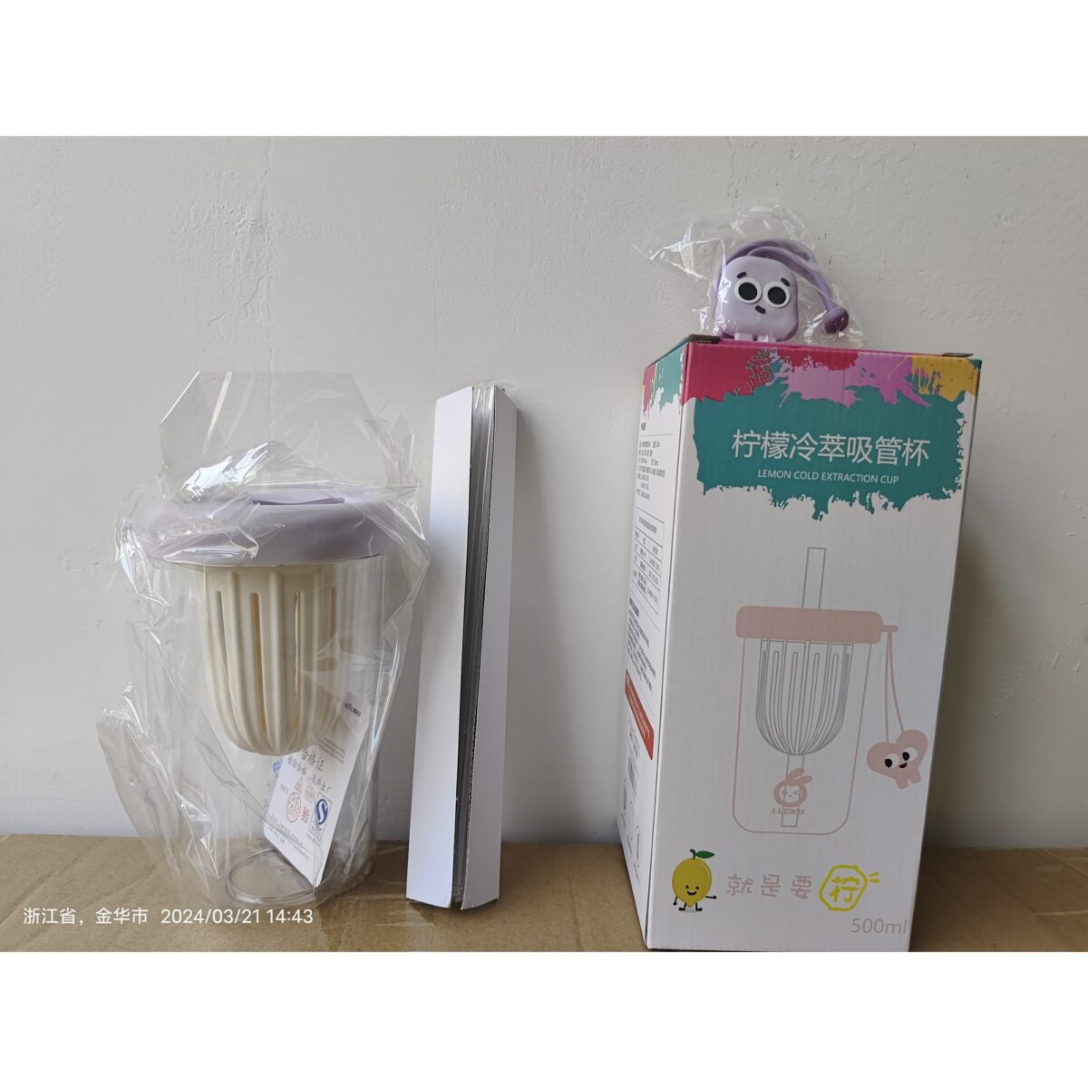 Pahar din silicon, cu capac si pai, pentru copii, Embo, anti-cadere, compartiment pentru fructe/ceai/gheata, rezistent la temperaturi inalte, 500ml, Mov, 14.5x8.8x20 cm - imagine 7