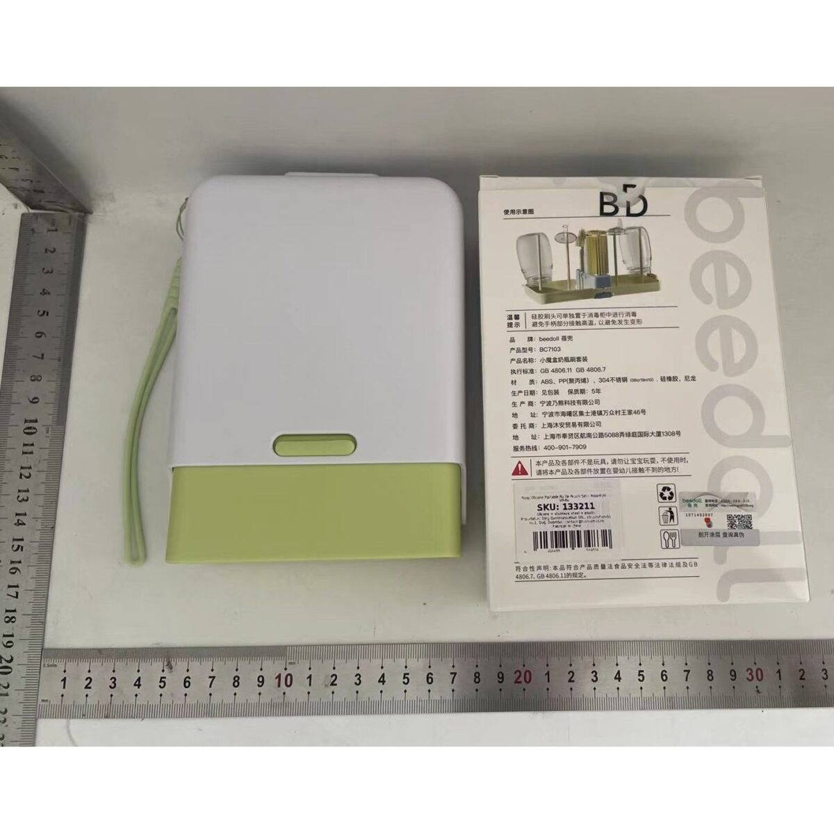 Set 7 Piese de Spalat/Uscat Biberoane, Embo, Portabil, Peri de Silicon, pentru Tetine, Suzete, Biberoane, Paie, Cutie Inclusa, 16.8 x 12 x 5 cm, Model Panda, Verde - imagine 7