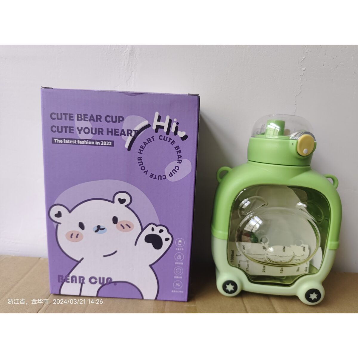 Sticla cu pai pentru copii, Embo, model ursulet, gradata, stickere aplicate, curea reglabila, din plastic rezistent la cadere, 1l, Verde, 20 x 13 cm - imagine 5