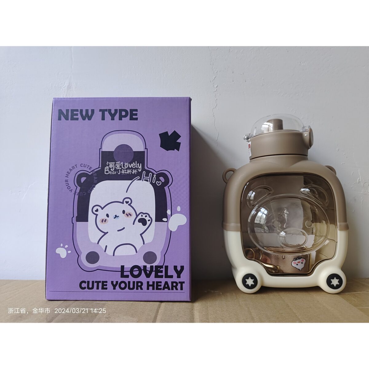 Sticla cu pai pentru copii, Embo, model ursulet, gradata, stickere aplicate, curea reglabila, din plastic rezistent la cadere, 1l, Maro, 20 x 13 cm - imagine 6